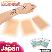 [일본 직수입] 타투 시트 大 3장 셋트(肌かくしーと 大判３枚セット) (RNS)