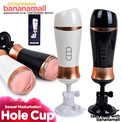 [20단 진동] 섹슈얼 마스터베이션 홀컵(Sexual Masturbation Hole Cup) - 지우아이(JAI-HC014) (JAI)