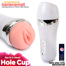 [18단 진동] 섹스 인 어 핸드 홀컵(Sex In A Hand Hole Cup) - 지우아이(JAI-HC016) (JAI)