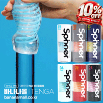 [일본 직수입] 텐가 스피너 Spinner(Tenga spinner スピナー) - 텐가(SPN-001) (TGA)