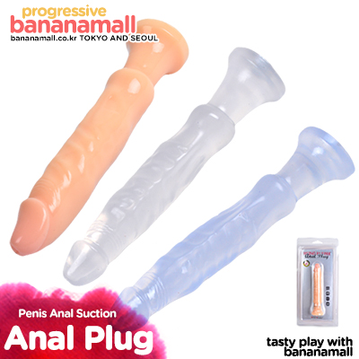 [흡착 딜도] 페니스 애널 흡착 플러그(Penis Anal Suction Plug) - 빙페티쉬(BF-094/BF-31094) (BING)