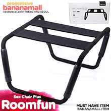 [체위 보조] 룸펀 섹스 체어 플러스(Roomfun Sex Chair Plus) (YDA-012) (RMP)