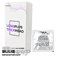 [❤️1+1이벤트][카렉스] 엔시토 롱플러스 딕 헤드 콘돔 1box(10p)(ALC)