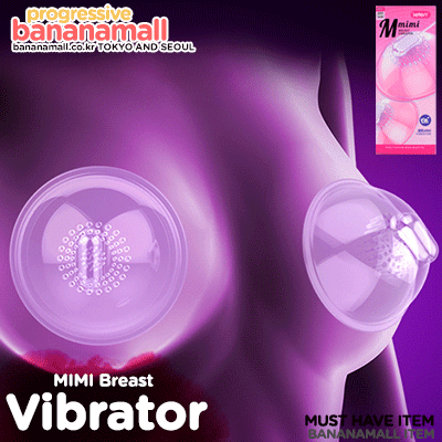 [10종류 패턴+5단계 세기] 미미 브레스트 바이브레이터(Leten MIMI Breast Vibrator) - 레텐(060016) (LTN)