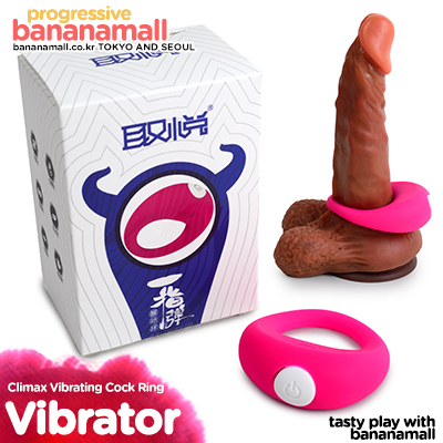 [12단 진동] 클라이막스 바이브레이팅 콕 링(Climax Vibrating Cock Ring) - 취위에(6922359303066) (CWE)(DJ)