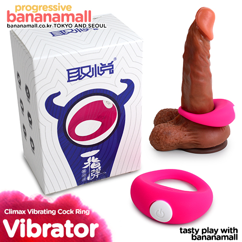 [12단 진동] 클라이막스 바이브레이팅 콕 링(Climax Vibrating Cock Ring) - 취위에(6922359303066) (CWE)(DJ)