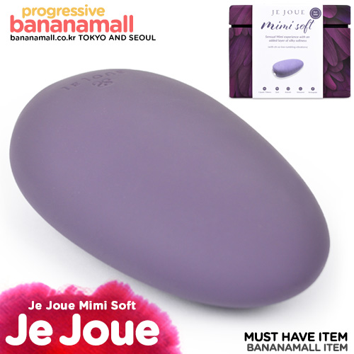 [영국 직수입] 제쥬 미미 소프트(Je Joue Mimi Soft) - 뷰콘(970539)(JJ21153-2) (BUC) (DJ)
