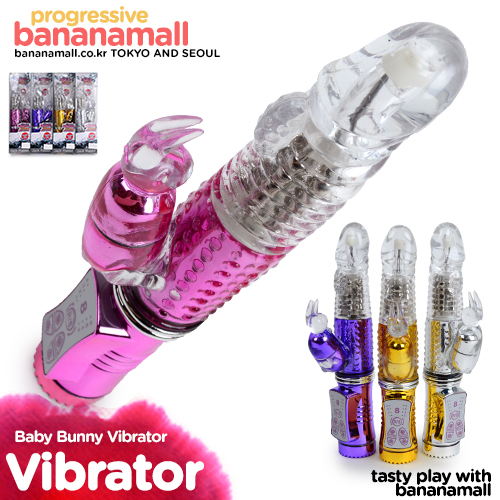 [8단 진동+4단 회전] 베이비 버니 바이브레이터(Baby Bunny Vibrator) - 아일러(AL-SV004-1) (AILE)