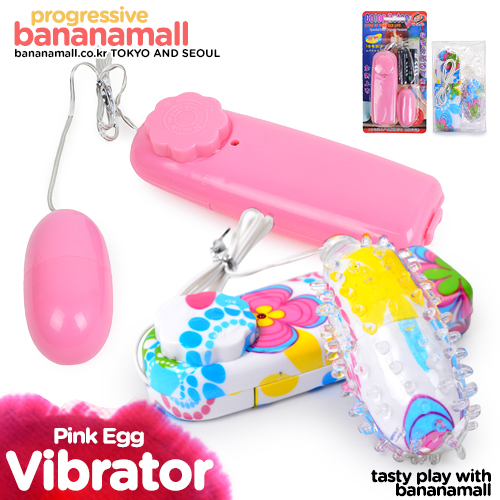 [멀티 스피드] 핑크 에그 바이브레이터(Pink Egg Vibrator) - 아일러(AL-3340) (AILE)