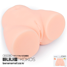 [12가지 진동] 미니 힙 레플리카 클레오 음부 - 자동(KOKOS Mini Hip Replica Cleo Vagina) - 코코스(P00000GD) (KKS)