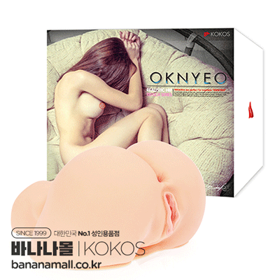 [회전+진동 자극] 자동 마사지 명기 옥녀 - 자동(KOKOS Smart Sex Toy Oknyeo) - 코코스(P00000CS) (KKS)