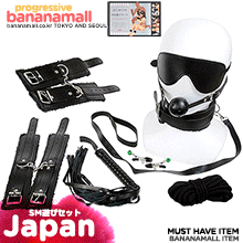 [일본 직수입] 첫 체험 SM플레이 세트(はじめての SM遊びセット) - 러브메르시 (NPR)