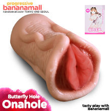 [나 홀로 오나홀] [음성 지원 진동] 버터플라이 홀(Butterfly Hole) - 지우아이(JBG_0061)(JAI-H057) (JAI)