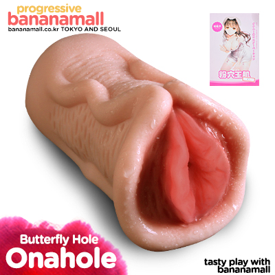 [나 홀로 오나홀] [음성 지원 진동] 버터플라이 홀(Butterfly Hole) - 지우아이(JBG_0061)(JAI-H057) (JAI)