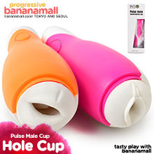[오늘만 할인] [40단 진동] 펄스 메일 마스터베이션 컵(Pulse Male Masturbation Cup) - INS(INS-016-2) (INS)