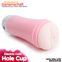 [나 홀로 오나홀][다이얼식 진동] 일렉트릭 콜라 컵(Electric Cola Cup) - JBG_0367 (JBG) (SDJ)