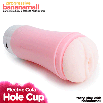 [나 홀로 오나홀][다이얼식 진동] 일렉트릭 콜라 컵(Electric Cola Cup) - JBG_0367 (JBG) (SDJ)