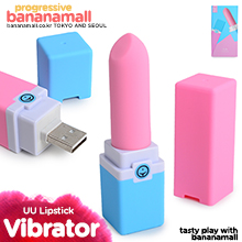 [USB 충전] UU 립스틱 바이브레이터(UU Lipstick Vibrator) - 루루베이(6925587801540)(XXD20180822) (RRB)