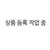 bizhost테스트