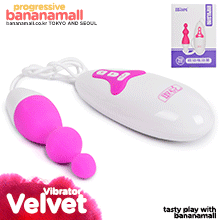 [오늘만 할인] [10단 진동] 벨벳 스무스 실리콘 애널 바이브레이터(Velvet Smooth Silicone Anal Vibrator) - 아이챠오(JBG_0151,6922359301888) (JBG)(ICH)