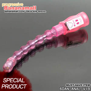 [오늘만 할인] [6단 진동] 6단 꺽임 애널 진동기(생활방수기능) - 바일러(BW-038001) (BIR)<img src=https://cdn-banana.bizhost.kr/banana_img/mhimg/ticon.gif border=0>