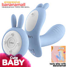 [어른이날] [10단 진동+온열 기능] 큐트 베이비(Leten Cute Baby) - 레텐(LT3032) (LTN)