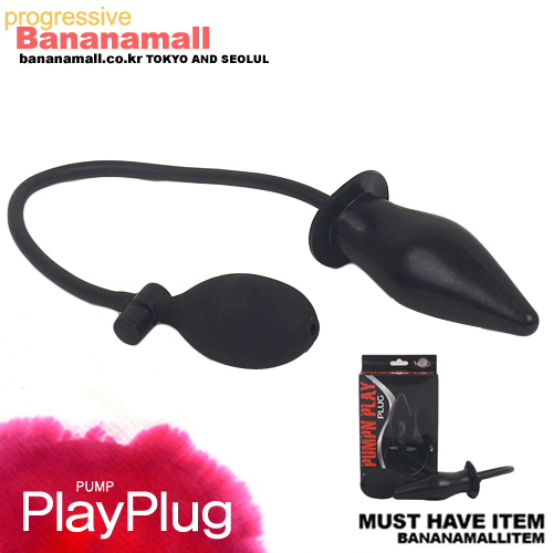 [어른이날] [확장펌프] 펌프 플레이 플로그 애널(PUMPN PLAY) - 아프로디시아(75002) (APR)