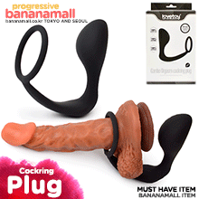 [욕구데이] [콕링+애널 플러그] 콤보 콕링 플러그 시리즈(Lovetoy Combo Cockring Plug) - 러브토이(LV2615) (LVT)