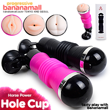 [나 홀로 오나홀] [멀티 스피드] 펌프 잇 업 홀컵(Pump It Up Hole Cup) - 지우아이(JAI-HC017) (JAI)