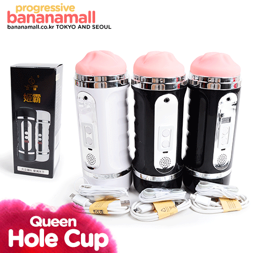 [전자동 홀컵] 퀸 홀컵(Queen Hole Cup) - 지우아이(JAI-HC029) (JAI)