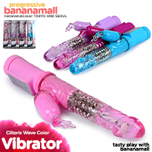 [생애 첫 바이브] [8단 진동+4단 회전] 클리토리스 웨이브 컬러 바이브(Clitoris Wave Color Vibe) - 아일러(AL-SV003-2) (AILE)