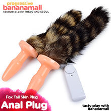 [딜도데이] [애널 플러그] 폭스 테일 스킨 플러그(Fox Tail Skin Plug) - 멀티 진동/HSY(BP029L) (HSY)