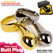 [딜도데이] [애널 플러그] 퓨어 럭셔리 스몰 버트 플러그(Lovetoy Pure Luxury Small Butt Plug) - 러브토이(RO-NJ01) (LVT)