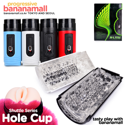 [딜도데이] [10단 진동 홀컵] 유컵스 셔틀 시리즈(Youcups Shuttle Series) - 유컵스(YC0503) (YCS)
