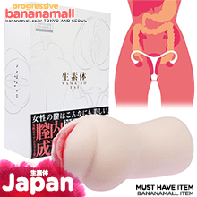 [오늘만 할인] [일본 직수입] 실제 그대로의 몸(生素体) - 에이원 (NPR)