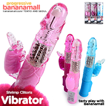 [생애 첫 바이브] [8단 진동+4단 회전] 쉬림프 클리토리스 바이브레이터(Shrimp Clitoris Vibrator) - 아일러(AL-SV003) (AILE)