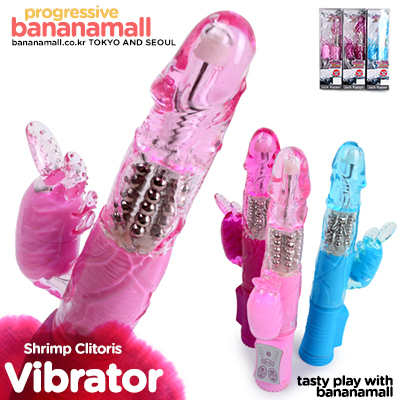 [생애 첫 바이브] [8단 진동+4단 회전] 쉬림프 클리토리스 바이브레이터(Shrimp Clitoris Vibrator) - 아일러(AL-SV003) (AILE)