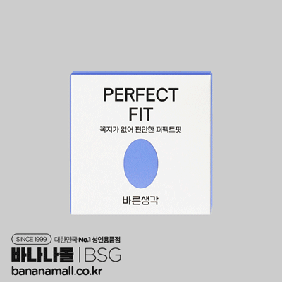 [무꼭지 콘돔] 바른생각 퍼펙트 에어핏 3P(Perfect Air Fit Tipless Latex Condom) (BSG)