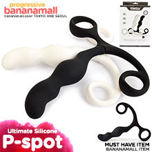 [섹스마스] [전립선 마사져] 얼티메이트 실리콘 P스팟 티져(Lovetoy Ultimate Silicone P-spot Teaser) - 러브토이(LV2613) (LVT)