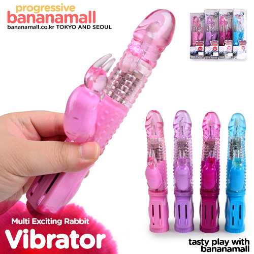 [생애 첫 바이브] [멀티 스피드] 멀티 익사이팅 래빗 바이브(Multi Exciting Rabbit Vibe) - 아일러(AL-SV015-2) (AILE)