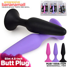 [화이트데이] [최고급 실리콘] 루어 미 버트 플러그 슬림 4.5인치(Lovetoy Lure Me Butt Plug Slim 4.5-inch) - 러브토이(BK18S) (LVT)