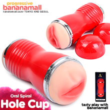 [나 홀로 오나홀] [양방향 삽입] 오랄 스파이럴(Oral Spiral) - 지우아이(JAI-HC003) (JAI)