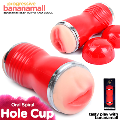 [나 홀로 오나홀] [양방향 삽입] 오랄 스파이럴(Oral Spiral) - 지우아이(JAI-HC003) (JAI)