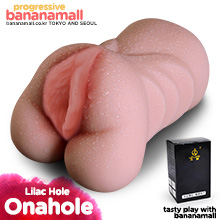 [나 홀로 오나홀] [고급 실리콘] 라일락 홀(Lilac Hole) - 지우아이(JBG_0056)(JBG_0057)(JAI-H055) (JAI)