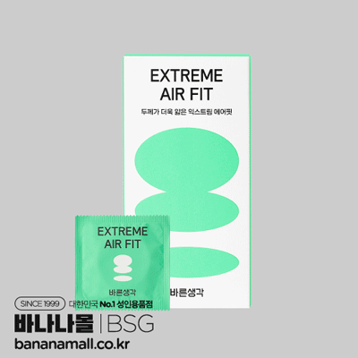 [얇은 두께] 바른생각 익스트림 에어핏 10P(Extreme Air Fit Condom 10pcs) (BSG)