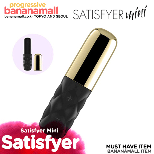 [독일 직수입] 새티스파이어 미니(Satisfyer Mini) [NR]