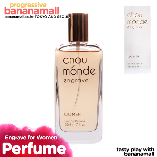 [페로몬 향수] 슈몽드 엔그레이브 포 우먼 오 드 퍼퓸 50ml(Chou Monde Engrave for Women Eau De Perfume)