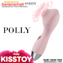 [음속 흡입 진동] 폴리(Kisstoy Polly) - 키스토이(KST-002) [REC]