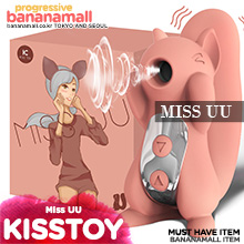 [3단 음속 진동] 미스 UU(Kisstoy Miss UU) - 키스토이(KST-015) [REC]