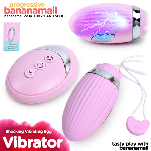 [10단 진동+7단 전기충격] 쑈킹 바이브레이션 에그(Shocking Vibrating Egg) - 미지(6937486610895) (MIZ)(DJ) -(TJ)